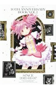 [중고] 마법 소녀 마도카 ☆ 마기카 10th Anniversary Book 1/ Magica Quartet