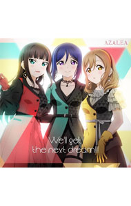 【中古】「ラブライブ！サンシャイン!!」AZALEA　1st　フルアルバム / AZALEA