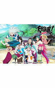 【中古】【Blu−ray】天地無用！魎皇鬼　第伍期　6　三方背スリーブ・ブックレット・ドラマCD付 / 元永慶太郎【監督】