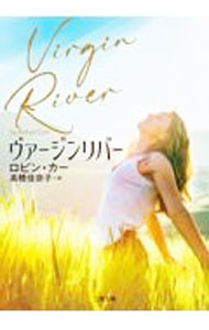 【中古】ヴァージンリバー / CarrRobyn