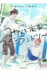 ����šۤߤʤȾ�����������ɥ꡼ 2/ ���ޤ���