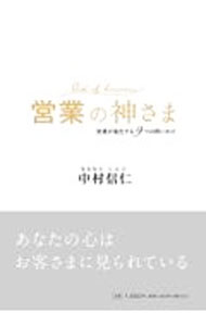 Rakuten