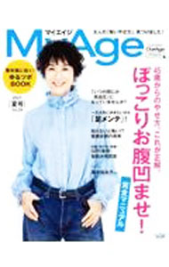 &nbsp;&nbsp;&nbsp; My　Age　Vol．24（2021夏号） 単行本 の詳細 出版社: 集英社 レーベル: 作者: 集英社 カナ: マイエイジ242021ナツゴウ / シュウセイシャ サイズ: 単行本 ISBN: 4081023288 発売日: 2021/07/01 関連商品リンク : 集英社 集英社