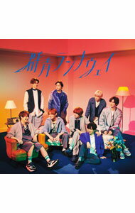 【中古】【全品10倍！5/10限定】群青ランナウェイ / Hey！Say！JUMP