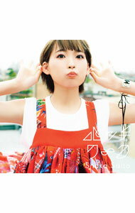 【中古】パッチワーク / 斉藤朱夏