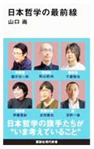 50代、それでも戦い続ける 将棋指しの衰勢と孤独と熱情と【電子書籍】[ 村瀬信也 ]