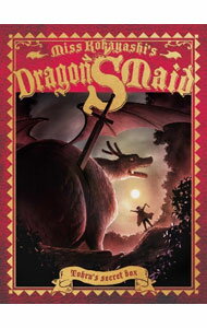 【中古】【Blu−ray】小林さんちのメイドラゴンS（1） 豪華版 BOX コンテ集 占いキラカード3種 イラストカード3種 クリアケース ブックレット付 / 石原立也【監督】