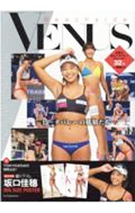 Beachside　VENUS / オフィス楝