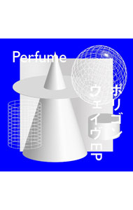 楽天市場】perfume live 2021 polygon wave dvdの通販