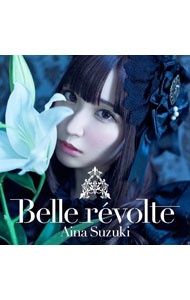 【中古】Beau　Re[']volte / 鈴木愛奈