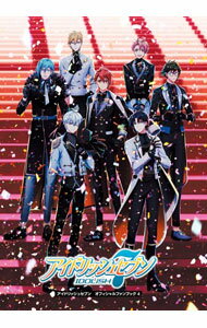 【中古】アイドリッシュセブンオフィシャルファンブック 4/ KADOKAWA　Game　Linkage (単行本)