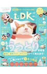 【中古】ネコDK　vol．6 / 晋遊舎 (単行本)