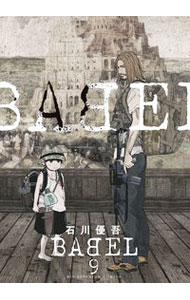 樂天商城 - 【中古】BABEL 9/ 石川優吾