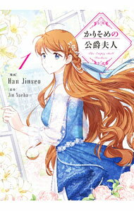����šۤ��ꤽ��θ����׿� 1/ Han��Jinseo