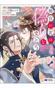 ����šۡ�����10�ܡ�3/25����۸�ܤβ֤ϵ����ޤȤ� 4/ ϻ�ʥ���