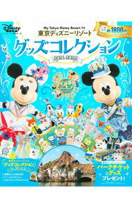 &nbsp;&nbsp;&nbsp; 東京ディズニーリゾートグッズコレクション 2021−2022 単行本 の詳細 出版社: 講談社 レーベル: 作者: 講談社 カナ: トウキョウディズニーリゾートグッズコレクション / コウダンシャ サイズ: 単行本 ISBN: 4065248041 発売日: 2021/10/01 関連商品リンク : 講談社 講談社