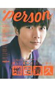【中古】TVガイドperson　vol．110 / 東京ニュース通信社 (単行本)