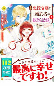 製品画像：23位