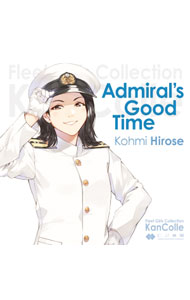 【中古】Admiral’s　Good　Time / 広瀬香美