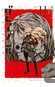 Daitosha Daito C - 【中古】【全品10倍！5/10限定】グレイプニル 11/ 武田すん