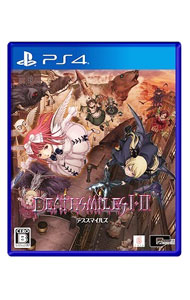 【中古】PS4 デススマイルズ　I・II