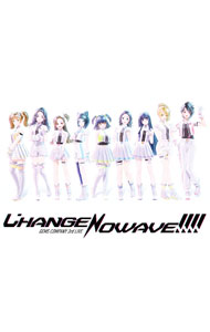 【中古】【Blu−ray】GEMS　COMPANY　3rd　LIVE　CHANGENOWAVE！！！！　LIVE　Blu−ray＆CD / GEMS　COMPANY【出演】