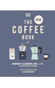 &nbsp;&nbsp;&nbsp; THE　COFFEE　BOOK 単行本 の詳細 出版社: 誠文堂新光社 レーベル: 作者: MoldvaerAnette カナ: ザコーヒーブック / アネットモルドヴァ サイズ: 単行本 ISBN: 4416620755 発売日: 2021/12/01 関連商品リンク : MoldvaerAnette 誠文堂新光社