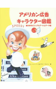 【中古】アメリカン広告キャラクター図鑑 1/ ウォーレン・ドッツ／マサド・フセイン