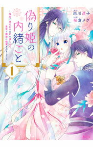 ����š۵���ɱ����老��−��ܤǿ�������ޤ�餸���顢����ȸ�Ҥ���������ޤ���− 1/ ���ҥᥰ