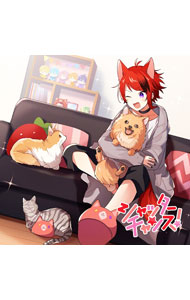 【中古】シャッターチャンス！ / 莉犬