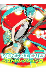 【中古】バンドスコア　VOCALOID　ベストセレクション　2 / ヤマハミュージックメディア
