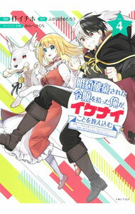 ����šۺ����˴����줿���򽦤ä������������ʥ����Ȥ򶵤�����−��̣������Τ򿩤٤����Ƥ������򤵤��ơ������칬���ʾ����˥ץ��ǥ塼����ͨ...