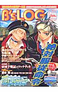 【中古】B’sLOG　2005　January / エンターブレイン