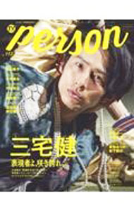 &nbsp;&nbsp;&nbsp; TVガイドperson　vol．113 単行本 の詳細 出版社: 東京ニュース通信社 レーベル: TOKYO　NEWS　MOOK 作者: 東京ニュース通信社 カナ: テレビガイドパーソン113 / トウキョウニュースツウシンシャ サイズ: 単行本 ISBN: 4867013700 発売日: 2022/01/01 関連商品リンク : 東京ニュース通信社 東京ニュース通信社 TOKYO　NEWS　MOOK