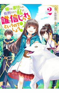 ����š��٤���΢�ڤ��跺���줿�䤬������������ï�򿮤�����Ȥ����ΤǤ��礦�� 2/ AMAO