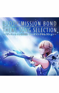 Game Titles Of Ka Line - 【中古】【全品10倍！5/10限定】バディミッションBOND　テーマソングセレクション / ゲーム