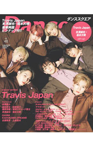 【中古】ダンススクエア　vol．48 / 日之出出版