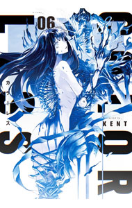 Colores 6 / Kent