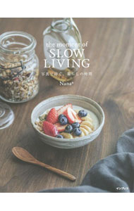 【中古】the moment of SLOW LIVING / Nana (単行本)