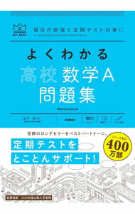 &nbsp;&nbsp;&nbsp; よくわかる高校数学A問題集 単行本 の詳細 出版社: 学研プラス レーベル: 作者: 山下元 カナ: ヨクワカルコウコウスウガクエーモンダイシュウ / ヤマシタハジメ サイズ: 単行本 ISBN: 4053054906 発売日: 2022/03/01 関連商品リンク : 山下元 学研プラス
