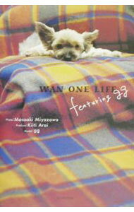 【中古】Wan　one　life / 宮沢正明