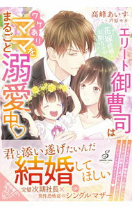 &nbsp;&nbsp;&nbsp; 花嫁候補はお断りです！ 単行本 の詳細 出版社: メディアソフト レーベル: 作者: 高峰あいす カナ: ハナヨメコウホワオコトワリデス / タカミネアイス / ライトノベル ラノベ サイズ: 単行本 ISBN: 4815540784 発売日: 2022/03/01 関連商品リンク : 高峰あいす メディアソフト