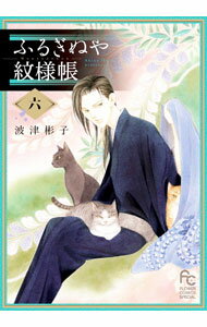 製品画像：21位