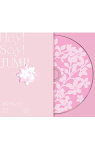 【中古】【CD＋DVD　スペシャル三方背ケース付】a　r　e　a／恋をするんだ／春玄鳥　初回限定【恋をするんだ】盤　［シリアルコード付属なし］ / Hey！Say！JUMP