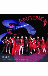 Rakuten - 【中古】【CD＋Blu−ray】愛・魔性／ハデにやっちゃいな！／愛すべきべきHuman　Life　初回生産限定盤A / アンジュルム