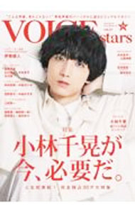 &nbsp;&nbsp;&nbsp; TVガイドVOICE　STARS　vol．21 単行本 の詳細 出版社: 東京ニュース通信社 レーベル: 作者: 東京ニュース通信社 カナ: テレビガイドヴォイススターズ21 / トウキョウニュースツウシンシャ サイズ: 単行本 ISBN: 4867014059 発売日: 2022/04/01 関連商品リンク : 東京ニュース通信社 東京ニュース通信社
