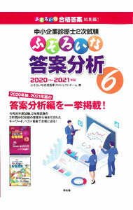 Rakuten