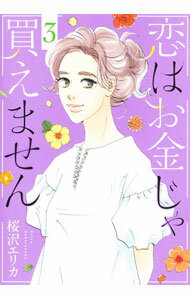 ����š����Ϥ��⤸���㤨�ޤ��� 3/ �������ꥫ