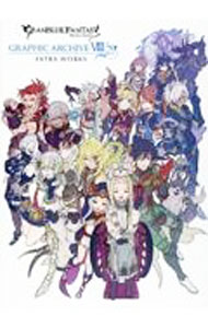 &nbsp;&nbsp;&nbsp; グランブルーファンタジーGRAPHIC　ARCHIVE　8EXTRA　WORKS 単行本 の詳細 出版社: 一迅社 レーベル: 作者: ポストメディア編集部 カナ: グランブルーファンタジーグラフィックアーカイヴ8エクストラワークス / ポストメディアヘンシュウブ サイズ: 単行本 ISBN: 4758017701 発売日: 2022/06/01 関連商品リンク : ポストメディア編集部 一迅社