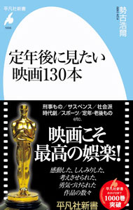 ����š���ǯ��˸������ǲ�130�� / ���Ź���